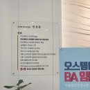 포항 창포동 치과 선택 전 꼭 알아야 할 정보