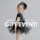 키즈발레 이미지