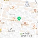 최프로배달삼겹관악
