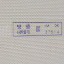 잼버리어린이집 이미지