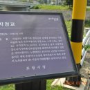 화산경계  원진 | 영덕군 남쪽끝에서 포항시 북쪽끝 지경마을 방파제에 오다.