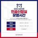 수내과의원 이미지