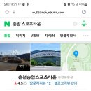 스피드인라인 이미지