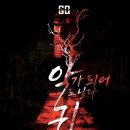 방탈출고