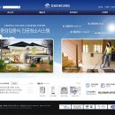 주)대흥실업주