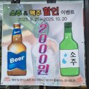 원기회관 | [수원 매탄동] 수원 삼성전자 인근 보양요리 맛집, &#39;주식회관&#39; 솔직 후기 (+ 메뉴 및 주차 정보)