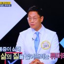 강변내과의원 이미지