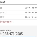 영남속연합내과의원 이미지