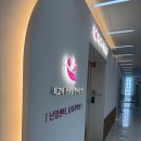 남성 임신사전건강관리지원 받아보자! &#34;리오라 여성의원 남성검사후기&#34;(feat. e보건소)