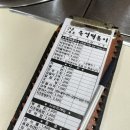 신혼부부즉석떡볶이 이미지