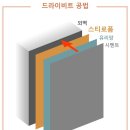 (주)다진산업 이미지