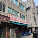 송파구 줄 서는 소문난 맛집 우리정육식당 #내돈내산 후기