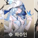 에코