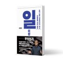 북앤북 이코노믹리뷰