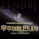 내수지역아동센터 이미지