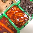 신참떡볶이 하남미사점 | 미사 떡볶이 맛집, 우리할매떡볶이 하남미사점 내돈내산 배달 후기(가래떡, 밀떡, 순대)