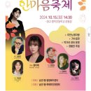 남산1동 행정복지센터 이미지