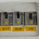 LG부산시스템 Daum카페