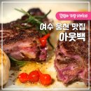 웅천남 7로 이미지