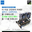 라인업PC방 이미지