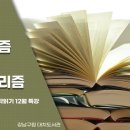 대치도서관 이미지