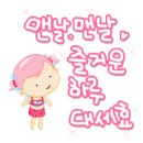 사랑아 가자/한혜진 이미지