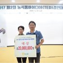 내포긴들마을기업 이미지
