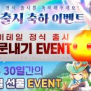 퍼플테일