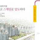청주중앙여자중학교 이미지