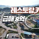길상면-6 이미지