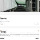 젠틀그루밍 | 레이저 남자 얼굴제모(젠틀맥스프로플러스) 주말진료...이벤트가 내돈내산 솔직 후기 : 세예의원 강남점