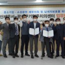 광산세무서 이미지