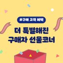 꼬마별어린이서점