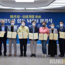 에스엠씨케미칼(주) 이미지