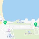 CU 해비치리조트점 이미지