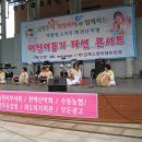 북한강야외공연장 이미지