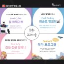 스스로창의미술학원