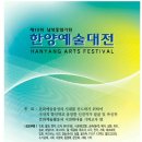 민화그램
