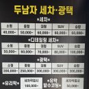 세천로 네이버블로그