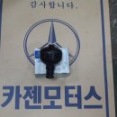ABC모터스 이미지