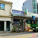 부자이용원 - 예산군 삽교로 63-1 | 부자이용원