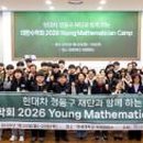 주식회사 드림캠퍼스