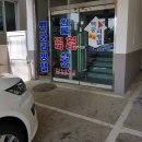 펜션백궁 | [통영여행 후기]1주년기념으로 떠난 통영여행