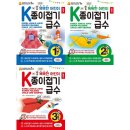 어린이 종이접기 2급 | 종이문화재단: K종이접기 어린이 급수 자격 취득방법(3급-2급-1급)