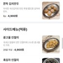 유현삼계탕 - 수원시 영통구 대학1로50번길 21 | 유현삼계탕