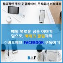 (주)엔투게임즈 | [IPO/공모예정주] ★ 넷마블네오 ★