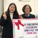 의왕고등학교 이미지