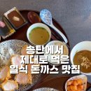요이카츠