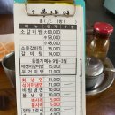 모악칡냉면 | 전주 효천 삼천 갈비탕 냉면맛집 오복냉면 내돈내산 후기