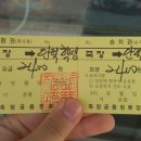죽장정류소